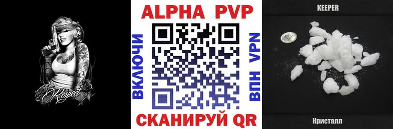 Alpha PVP СК КРИС Тырныауз