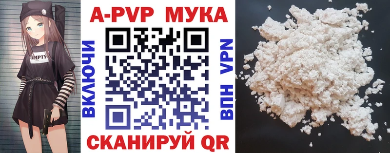 mega как войти  Тырныауз  A-PVP VHQ 