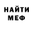 Метадон белоснежный Jude Tisdale