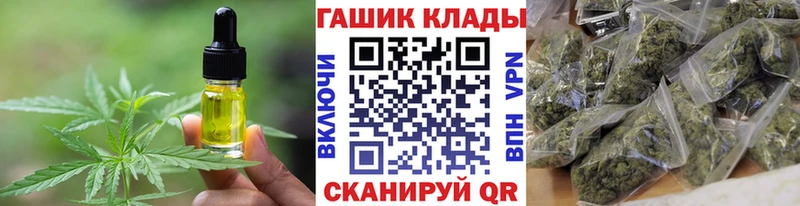 Печенье с ТГК марихуана  где продают наркотики  Тырныауз 