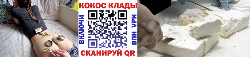 Cocaine Fish Scale  Тырныауз 