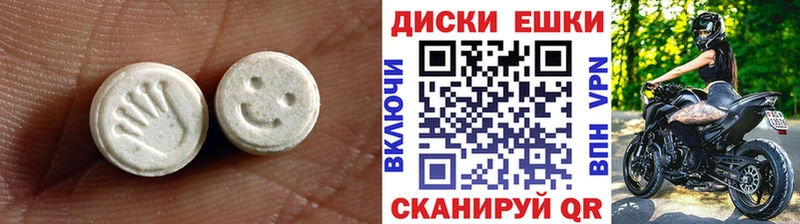 Экстази louis Vuitton  Тырныауз 