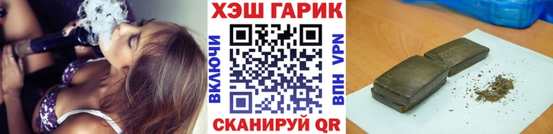 как найти наркотики  Тырныауз  ГАШ hashish 