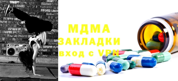 таблы Арсеньев