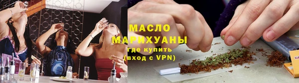 каннабис Армянск
