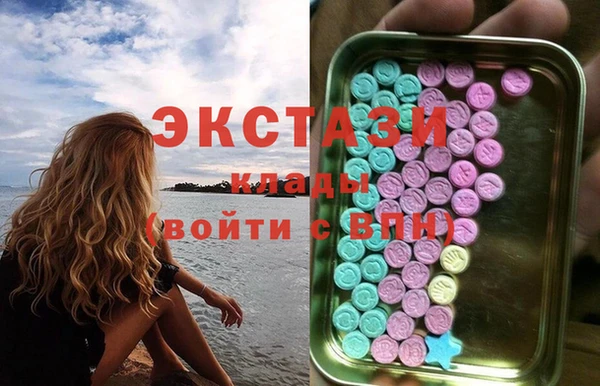 дистиллят марихуана Аркадак
