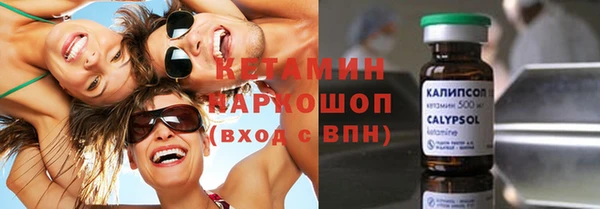 таблы Арсеньев