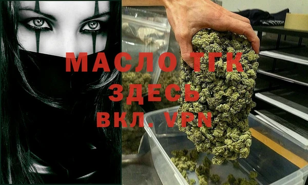 таблы Арсеньев
