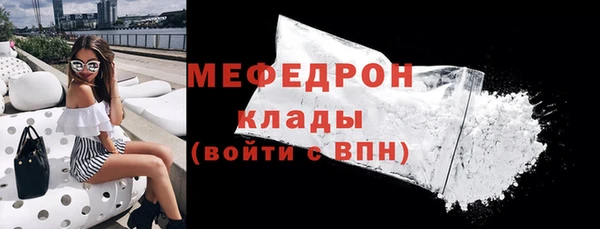 таблы Арсеньев