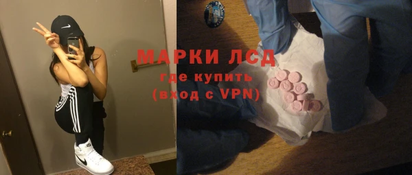 таблы Арсеньев