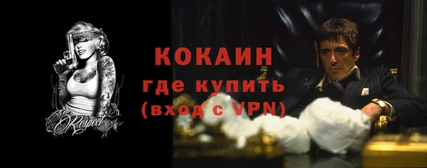 таблы Арсеньев