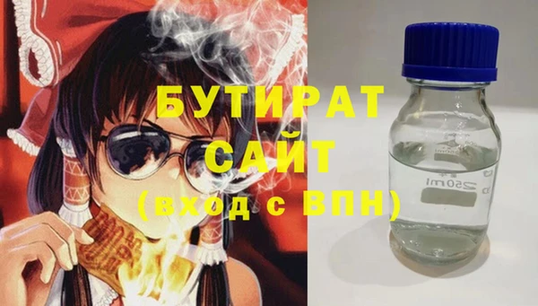 каннабис Армянск
