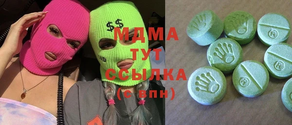 таблы Арсеньев