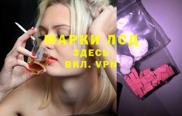 таблы Арсеньев