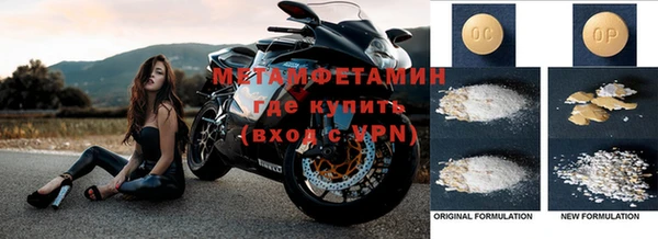 дистиллят марихуана Аркадак