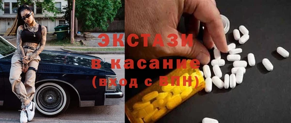 таблы Арсеньев