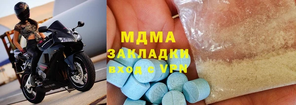 дистиллят марихуана Аркадак