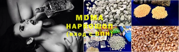 дистиллят марихуана Аркадак