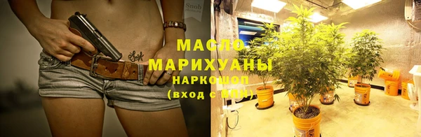 дистиллят марихуана Аркадак