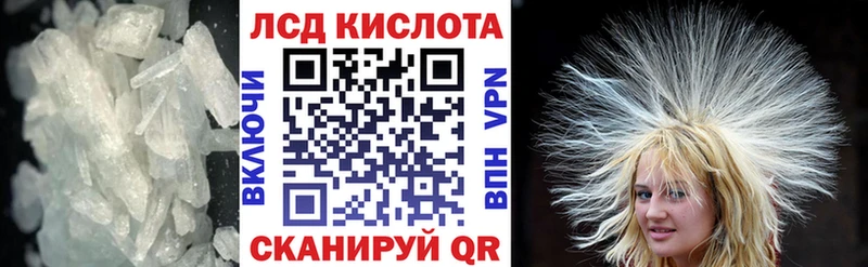 Лсд 25 экстази кислота Тырныауз