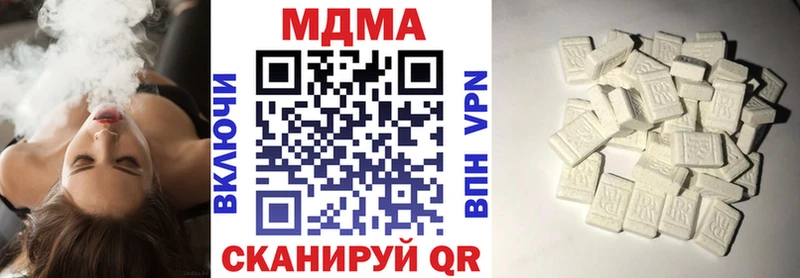 МДМА Molly  Тырныауз 