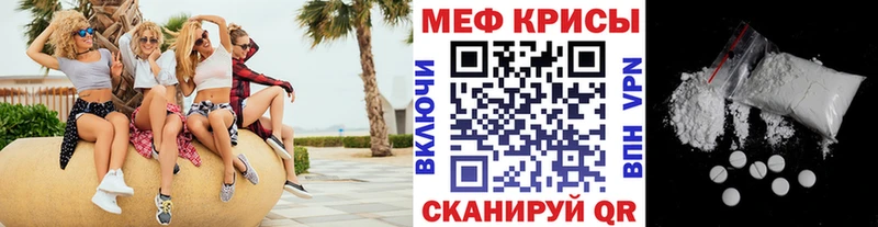 mega онион  darknet Telegram  Меф mephedrone  Тырныауз 