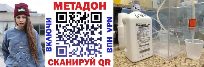 цена наркотик  Тырныауз  блэк спрут ссылки  МЕТАДОН мёд 