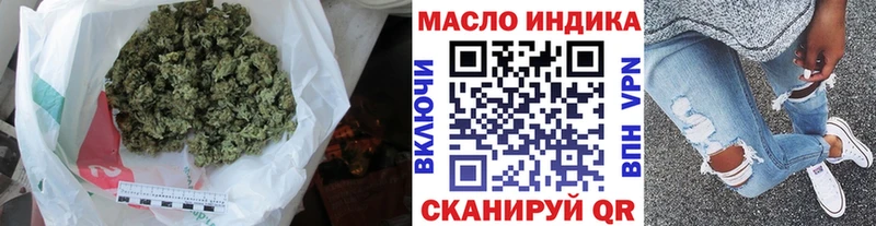 ТГК THC oil  Тырныауз 